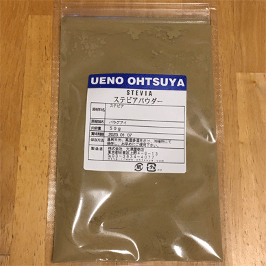 Holy Basil Tulsi Jan 28 2021 1 - Trying Stevia Powder and Powdered Bamboo Compost as Fertilizer